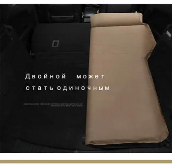 Carro automático cama inflável traseira colchão MPV.SUV de viagem inflável, cama frete grátis