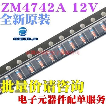 100PCS LL ZM4742A 12v 1w diodo zener de 12 v-41 importados fichas de estoque novo e original