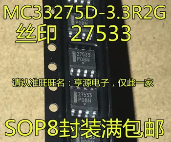 10pieces MC33275 MC33275D-3.3R2G 27533 SOP-8