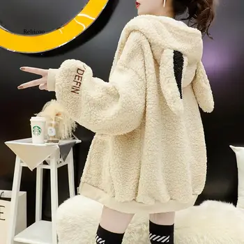 Jaqueta as mulheres de cor sólida hoodies outono inverno imitação cordeiro de lã coreano solta mais de veludo grosso zíper do casaco tops