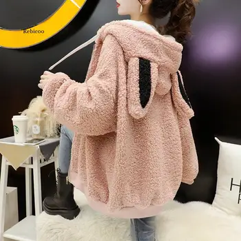 Jaqueta as mulheres de cor sólida hoodies outono inverno imitação cordeiro de lã coreano solta mais de veludo grosso zíper do casaco tops