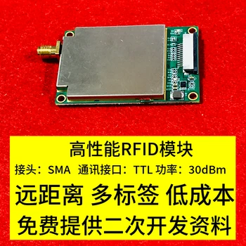 Leitor RFID de Energia do Módulo de 30dBm Incorporado M930 Módulo Único