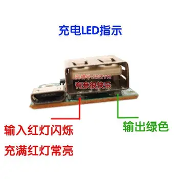 DYKB 5V Micro USB 3,7 V Lítio Li-íon 18650 Bateria Carregador de Carregamento do Módulo de 5V booster placa DIY do Banco do Poder