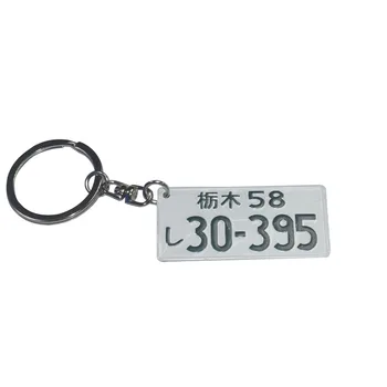 1pcs JDM carro de corrida da placa de licença licença de chaveiro Japonês da placa de licença modificada número de cartão com iniciais, d chaves para namorado