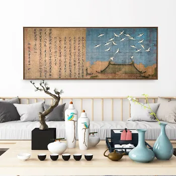 Retro Estilo Tradicional Chinês Guindaste Zhao Ji Parede De Arte, Pinturas Em Tela, Cartazes Imagens De Impressões Para O Estudo, Sala De Estar Decoração De Casa