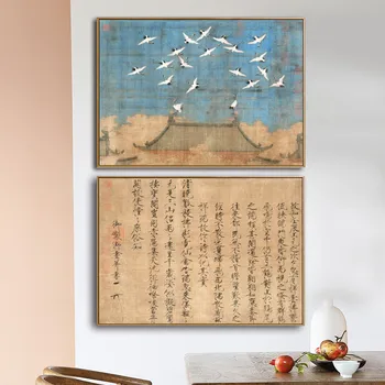 Retro Estilo Tradicional Chinês Guindaste Zhao Ji Parede De Arte, Pinturas Em Tela, Cartazes Imagens De Impressões Para O Estudo, Sala De Estar Decoração De Casa