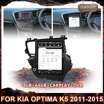 Android 10.0 4GB+64GB Carro GPS de Navegação de Rádio Para KIA Optima K5 2011-Rádio Multimédia Player Estéreo Chefe da Unidade de Gravador de