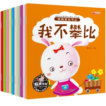 Os Recém-Nascidos De Livro De Aprendizagem De Estudantes Da Escola De Ensino De Imagens De Livros Didáticos De Língua Chinesa Livros História Antes De Dormir Lendo