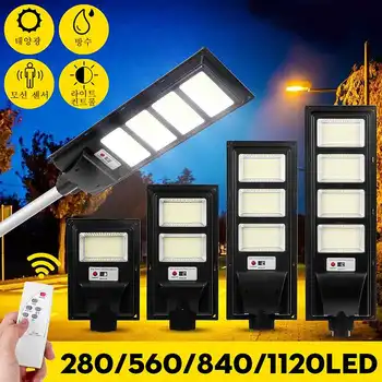 1120 LEDs Luz de Rua Solar com Controlador Remoto da Iluminação Exterior Sensor de Movimento de PIR Controle de Luz Pátio com Jardim Lâmpada de Parede