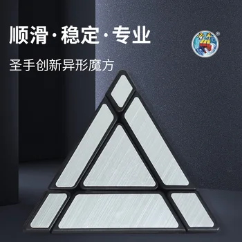 Shengshou Oco Magic Tower Cubo Mágico, Espelho de Blocos da Pirâmide Velocidade de Quebra-cabeça Cubo 2x2 Educacional Apaziguador do Stress Brinquedos para Adultos