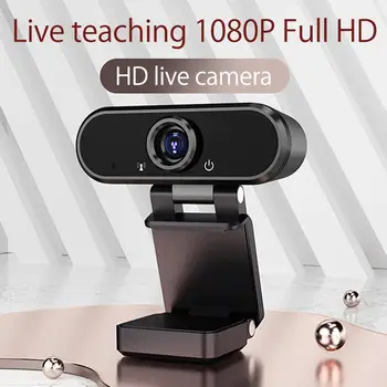 1080P HD Webcam web câmera Built-in Microfone Auto full webcam Foco 1080p Ângulo de Visualização hd de 90 para pc camara web ° U1P5