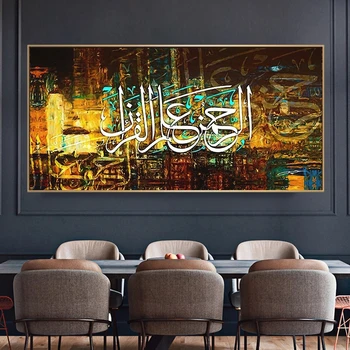 Moderno e Colorido árabe-Islâmica, a Caligrafia de Tela de Pintura Muçulmano Cartazes e Estampas Cuadros Arte de Parede de Imagem para a Sala de