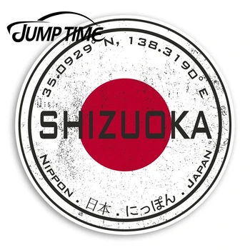 Saltar Tempo De Shizuoka, Japão Adesivos De Vinil - Bandeira Japonesa Etiqueta De Bagagem Janela De Pára-Choques De Decalque Impermeável Acessórios Do Carro
