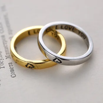 Eu AMO VOCÊ Declaração de Anéis de Ouro, Cor de Prata Símbolo do Coração Anéis para Casais Amizade Jóias Festa de Casamento Acessórios