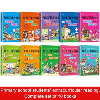 10 Livros que Meus Pais Não São Meus Servos, Pinyin 6-12 Anos de Idade as Crianças de Inspiração Pinyin Livros de educação infantil da História do livro Novo