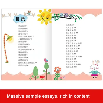 10 Livros que Meus Pais Não São Meus Servos, Pinyin 6-12 Anos de Idade as Crianças de Inspiração Pinyin Livros de educação infantil da História do livro Novo