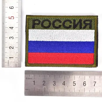 1x Patch Bordado Rússia Bandeira russa de Televisão Fixador Militar Emblema Tático Traje Applique Bordado Patches