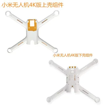 Xiao RC Drone Quadcopter de peças de reposição 4K versão em corpo shell shell inferior do trem de pouso conjunto