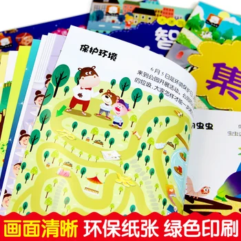 Novo 4 Volumes Desenvolvimento Intelectual de Formação de Imagem do Livro para Crianças Raciocínio Lógico, a Concentração de Treinamento do Jogo de Labirinto Livro