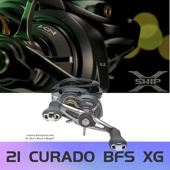 2021 Shimano Curado BFS XG 8:2:1 Max Arraste de 3,5 kg de 175g 7BB+1RB Isca Finesse da Carcaça do Carretel Japão Original de Pesca