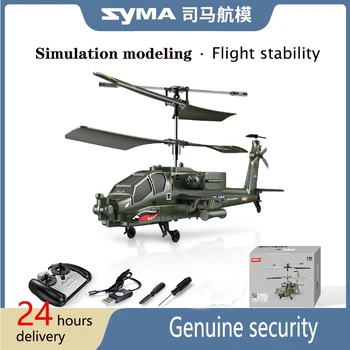 Syma controle remoto de aeronaves de brinquedo das crianças elétrica lutador anti-queda não tripulados modelo de helicóptero de presente de aniversário