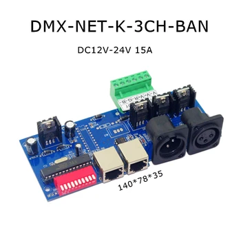 DMX512 Controlador de LED DMX512 Decodificador RGB 3CH Controlador Tira DMX-NET-K-3CH-PROIBIÇÃO de Dimmer para RGB LED Strip Luz da Lâmpada