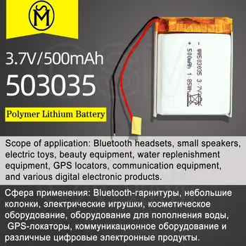 OSM 1or2or4 pcs Li-Po Bateria Modelo 503035 500mah de Longa duração 500times adequado para produtos Eletrônicos e produtos Digitais