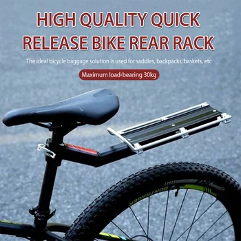 Bicicleta Portador Da Bagagem Bike Rack Bagageiro De Liberação Rápida Ajustável, De Liga De Bicicleta De Carga Traseira Rack Bolsa De Espigão