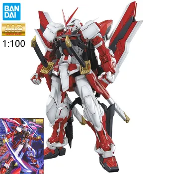Bandai Gundam Mg 1/100 Gundam Astray Balaustrada Quadro Robot Anime De Ação Gundam Modelo Crianças Gemonteerd Figura Speelgoed
