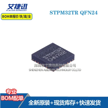10 pcs STPM32TR QFN24 Novo e origianl partes chips IC