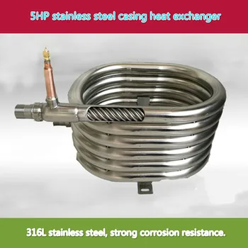 Caixa em aço inoxidável do permutador de calor. 316 resistente à corrosão ar de energia fonte de água bomba de calor o trocador de calor. 5HP.