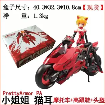Em ESTOQUE Anime Japonês de PA Muito Armadura modelo de Moldura Braços da Menina Com a Montar a Moto para 6 polegadas figura de Ação