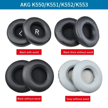 Adequado para AKG K550 551 552 K240S K271 K242 fone de ouvido tampa tampa esponja capa de orelha a orelha almofada de cabeça de feixe pad