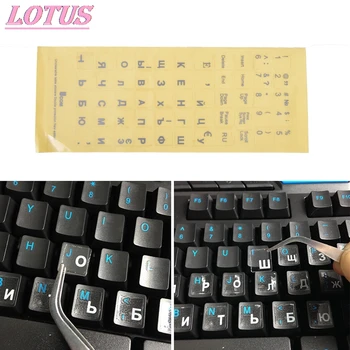 RussianTransparent Teclado Adesivos Rússia Layout Alfabeto Letras Brancas para Laptop Notebook PC 1PC