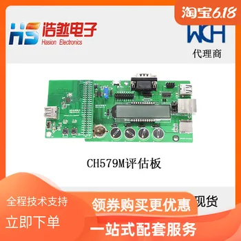 O CH579M Placa de Avaliação É Desenvolvido Especialmente para o CH579M Chip com Dois de Desenvolvimento de Placas com e Sem Tela