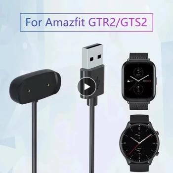 Smart Watch Carregador Adaptador Dock Cabo de Carregamento USB Cabo Para Amazfit Gtr 2 (GTR2) / Gts 2 (GTS2) / Bip U / Gtr 2e Seguro Effict