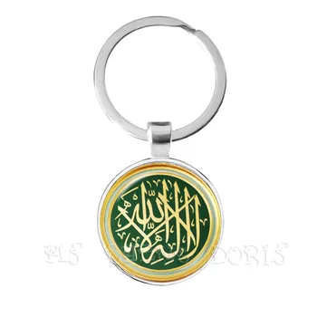Islâmica, Allah Chaveiro Para Homens Mulheres 25 milímetros de Vidro de Cabochão Religioso Muçulmano Acessórios de Jóias por Atacado Chaveiro de Presente