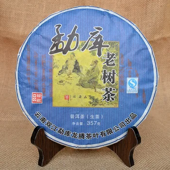 357g Chinês Anxi Tiekuanyin Chá Verde Fresco, Chá Oolong, Chá da perda de Peso BeautyPrevent Aterosclerose Prevenção de Câncer de Alimentos