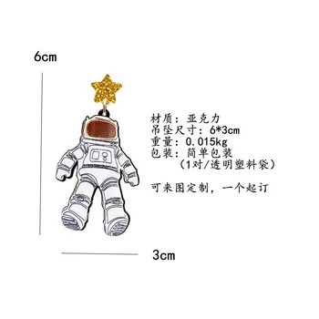 Crianças Presentes Astronauta de Acrílico, os Brincos de Crianças Jóias 2021 Simples de Começar Brincos de Acessórios de Moda