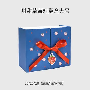 AVEBIEN 2021 Produto Novo Caixa de Presente de empacotamento Criativo, Romântico Flor Caixa Simples de Morango Padrão de Dom Boxs сумка упаковка