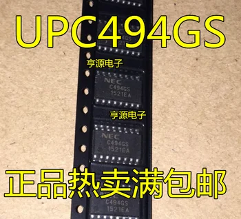 10pieces UPC494 UPC494GS SOP-16 C494GS
