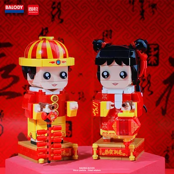 Nova Praça, Edifício sede do Bloco do Cartoon Doll Modelo DIY Boneca Estilo Chinês Criativo Mini Montados Blocos de Construção de Brinquedos para Crianças