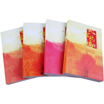 Venda quente 4 Pcs/Set Céu Oficial da Bênção Chinês Novela de Fantasia Livro de Ficção Tian Guan Ci Fu Livros Por MXTX Curto Livros de História