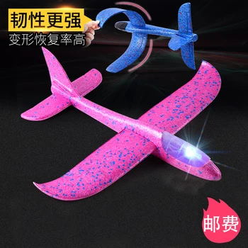 Brinquedo infantil lançar mão de espuma de avião planador de avião modelo montado ao ar livre modelo