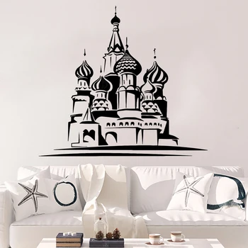 Kremlin Rússia Ortodox Religiosa Da Igreja Adesivo De Parede De Castelo Towl De Parede Decal Quarto Sala Decoração De Vinil