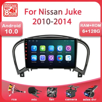 T10 Android de 10 carros de Rádio Para a Nissan Juke YF15 2010 2011 2012 2013 Multimídia Vídeo Player 2 Din com GPS de Navegação Carplay DVD