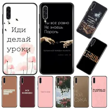 Russo Cita Palavras de texto flor Telefone Case Para Samsung A20 A30 anos 30 A40 A7 2018 J2 J7 primeiro-J4 Mais S5 Nota 9 10 Mais