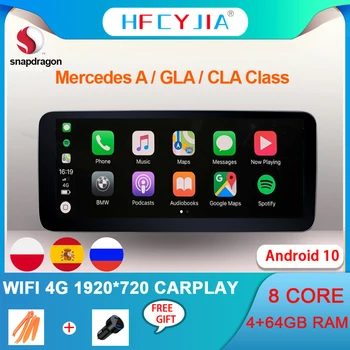 8-Core Android 10 Sistema de Estacionamento Automático GPS Navi Para a Mercedes Benz UMA ABL de CLA W176 C117 X156 W463 WIFI 4G 4+64GB Carplay 1920*720