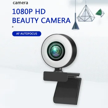 1080P USB Webcam do PC do Vapor Vivo de Difusão de Vídeo da Câmara Web com Anel de Luz MIC de Vídeo em ecrã Panorâmico, Trabalho, Casa, Acessório