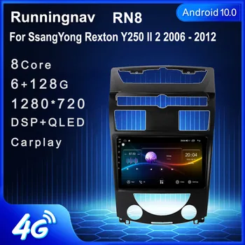 Runningnav Para SsangYong Rexton Y250 II 2 2006 2007 2008 2009 2010-2012 Android auto-Rádio Multimédia Player de Vídeo de Navegação GPS